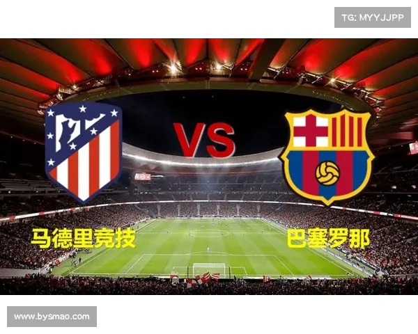 西甲各大球场容量对比分析，谁才是欧洲足坛的巨无霸