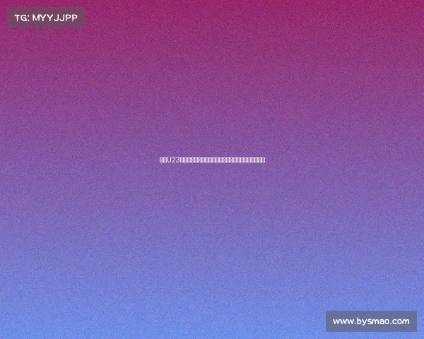 欧冠U23赛事新机遇：年轻球员崭露头角，欧洲足球未来的希望