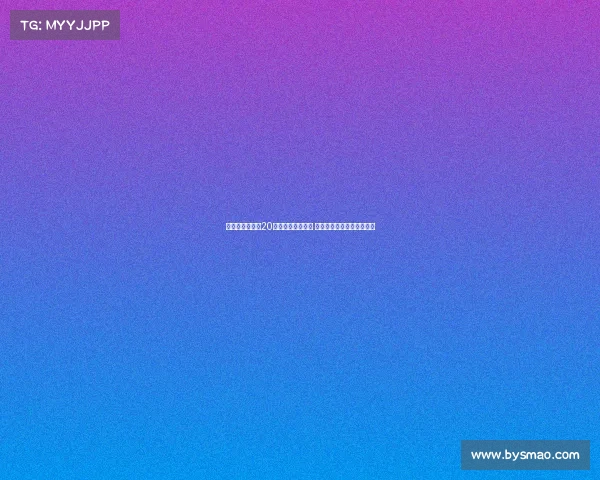 利物浦与毕包第20分钟全场默契暂停 鼓掌致敬若塔勇敢拼搏精神 利物浦与毕包第20分钟全场默契暂停 鼓掌致敬若塔勇敢拼搏精神