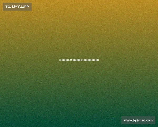 利物浦与毕包第20分钟全场默契暂停 鼓掌致敬若塔勇敢拼搏精神